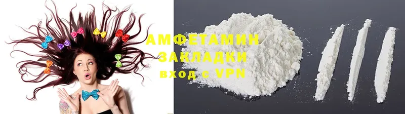 Amphetamine Розовый  Белый 