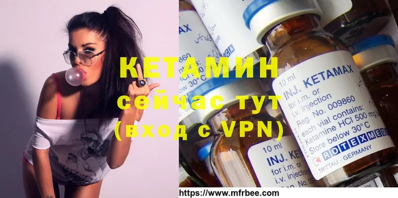 Кетамин ketamine  hydra зеркало  Белый 